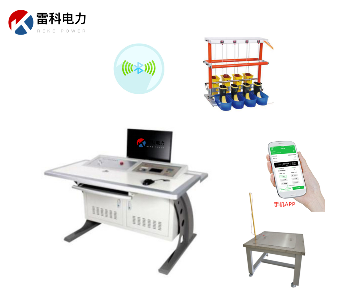 “金屬非金屬礦山在用電力絕緣安全工器具電氣試驗規(guī)范