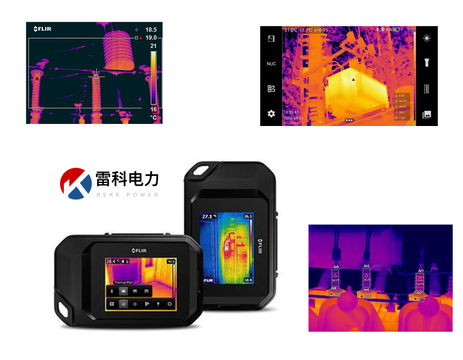 “DLT 664-2008 帶電設備紅外診斷應用規(guī)范